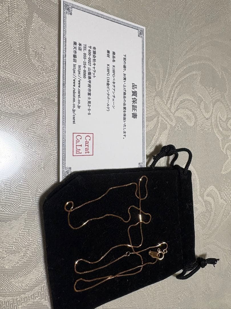 くらげ様。K18PG ベネチアン ネックレス 50cm 0.7mm Carat