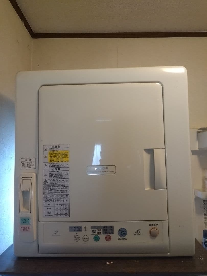 電気式衣類乾燥機 ホワイト コンパクト