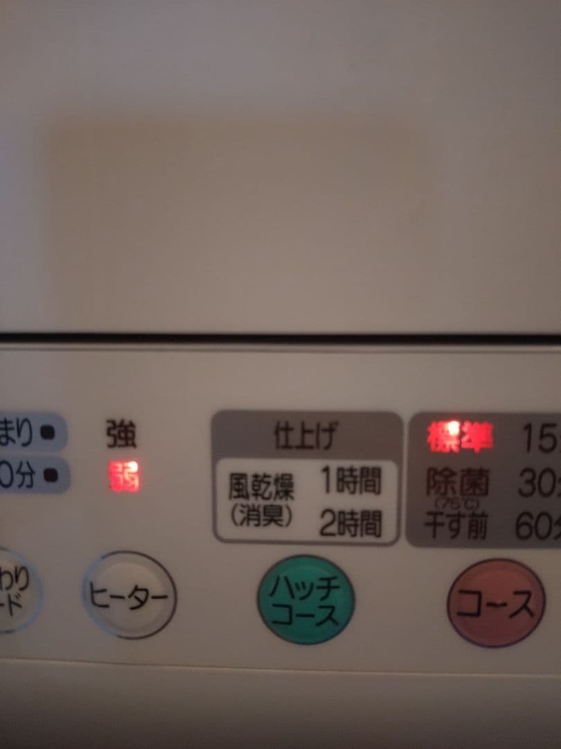 電気式衣類乾燥機 ホワイト コンパクト