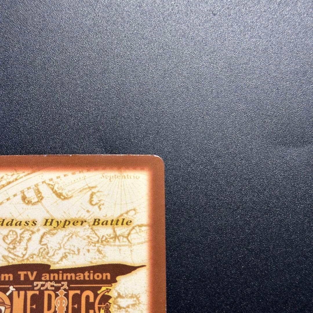 ワンピース カードゲーム ONE PIECE Carddass Hyper Battle Straw 7