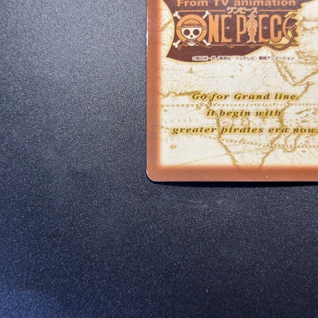 ワンピース カードゲーム ONE PIECE Carddass Hyper Battle Straw 7