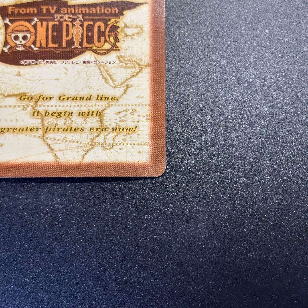 ワンピース カードゲーム ONE PIECE Carddass Hyper Battle Straw 7