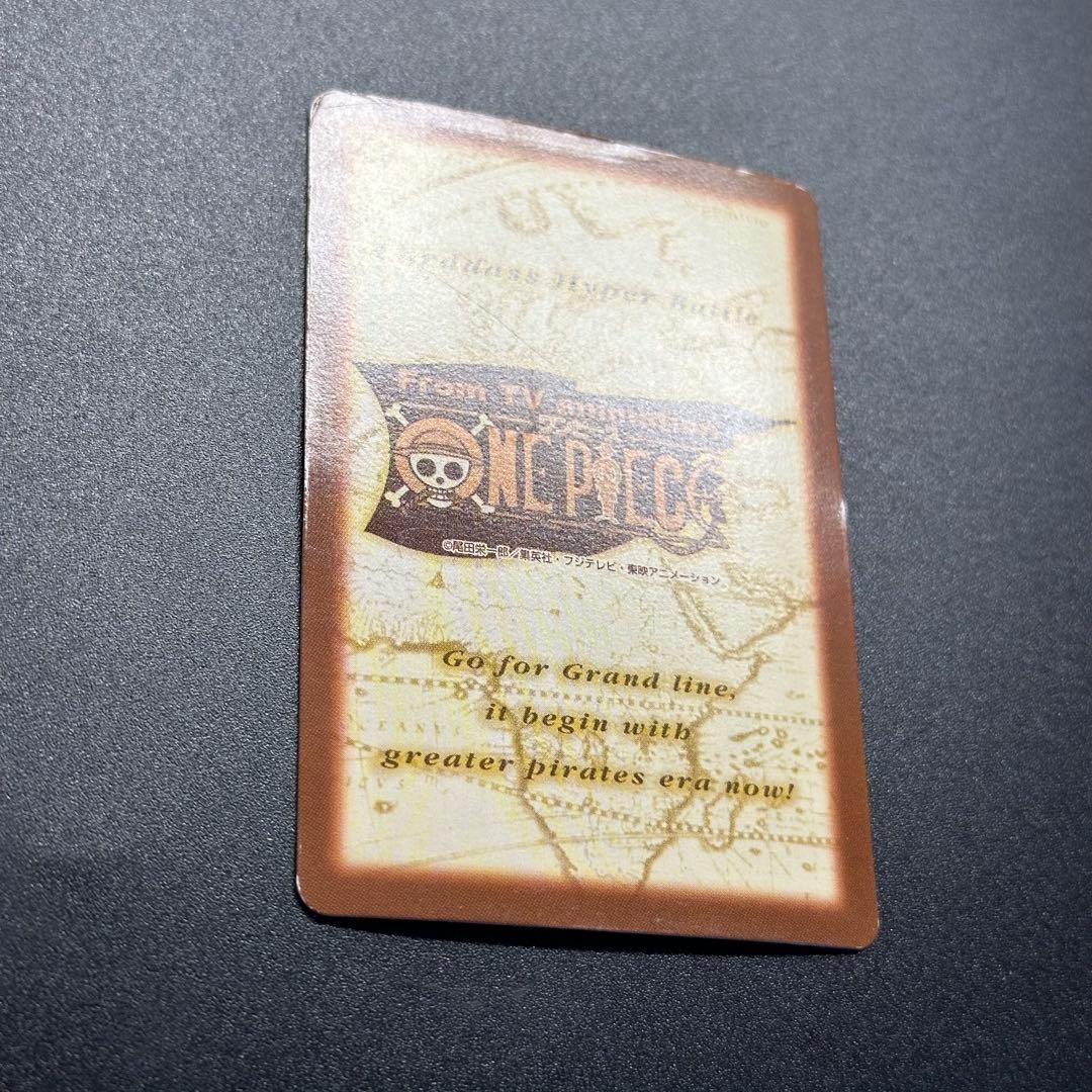ワンピース カードゲーム ONE PIECE Carddass Hyper Battle Straw 7