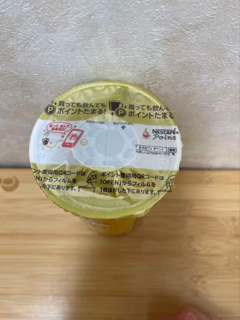 ネスカフェ ゴールドブレンド エコ＆システムパック 95g 14個