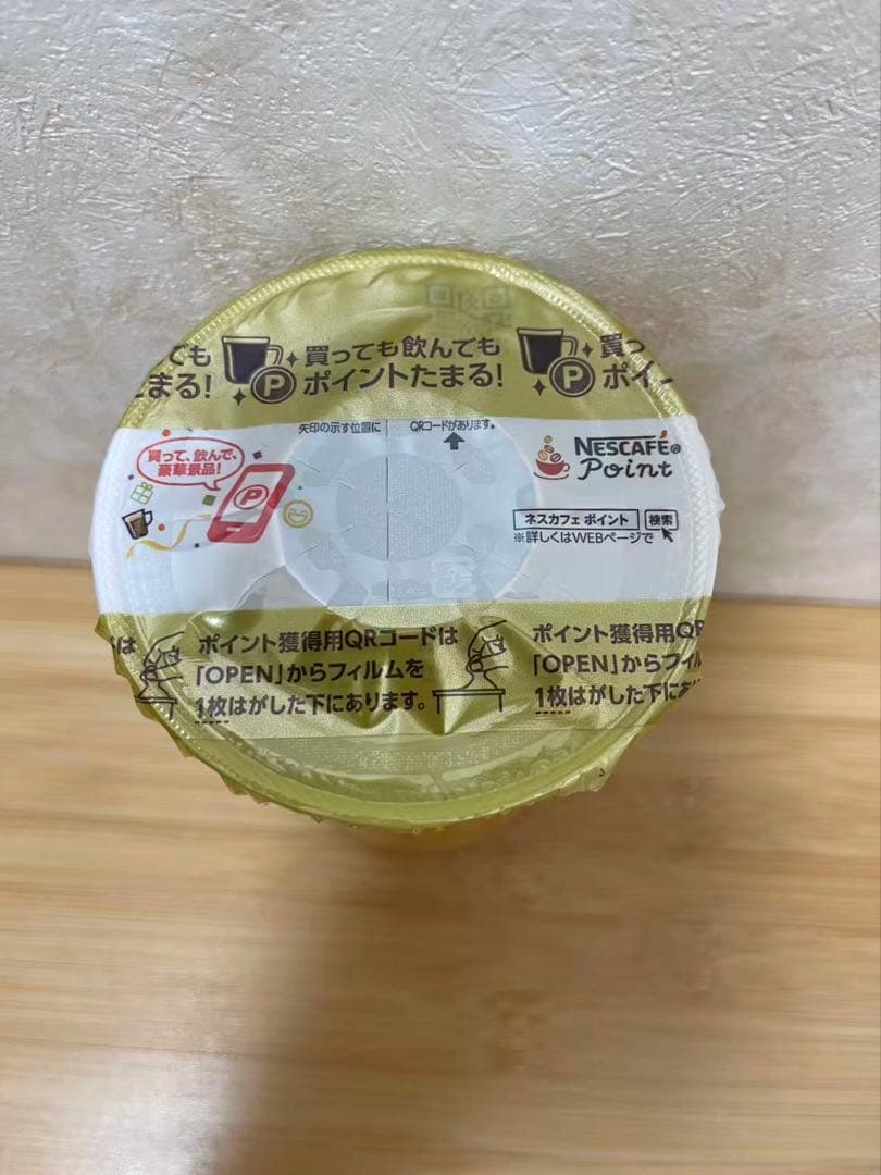 ネスカフェ ゴールドブレンド エコ＆システムパック 95g 14個