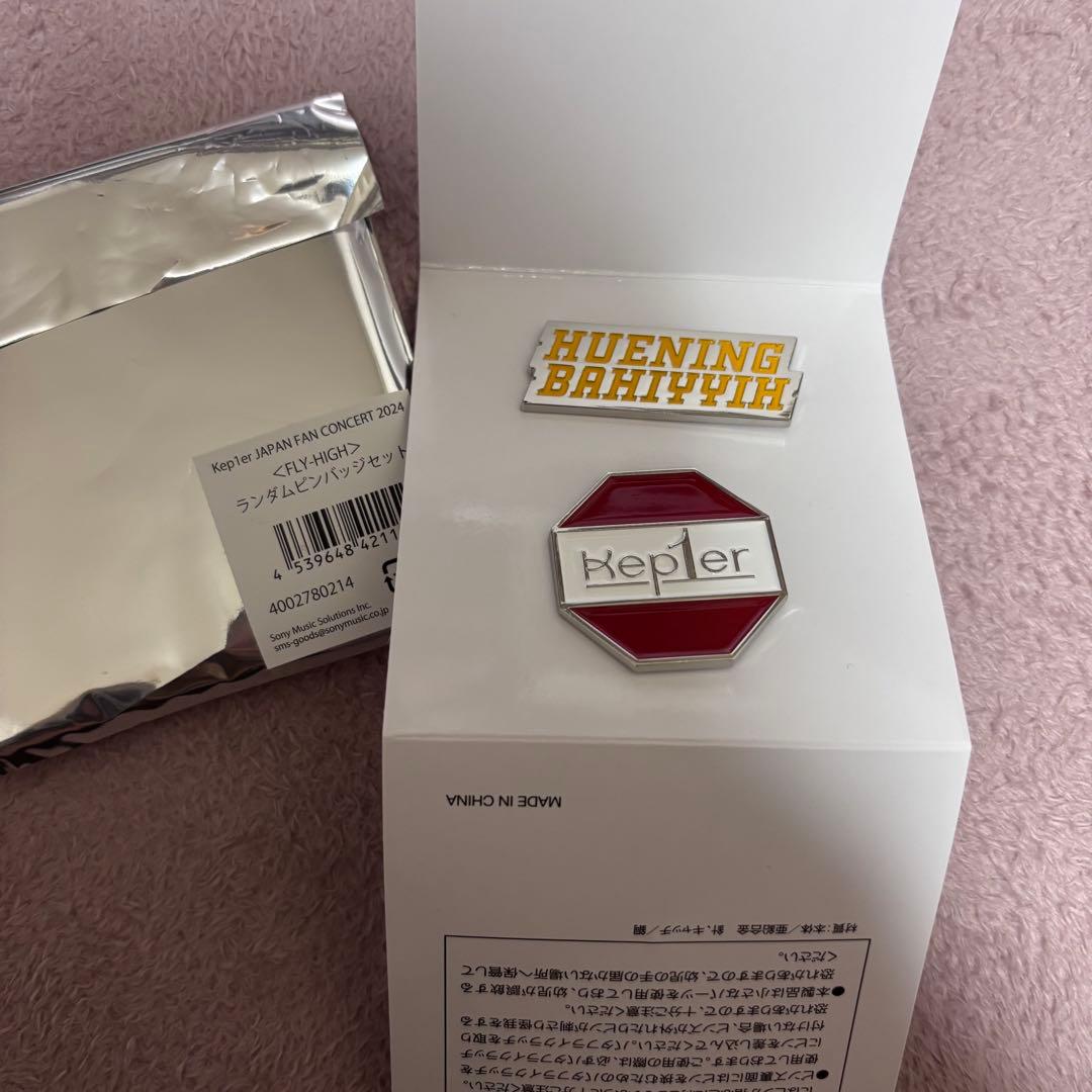 Kep1er バヒエ　まとめ売り