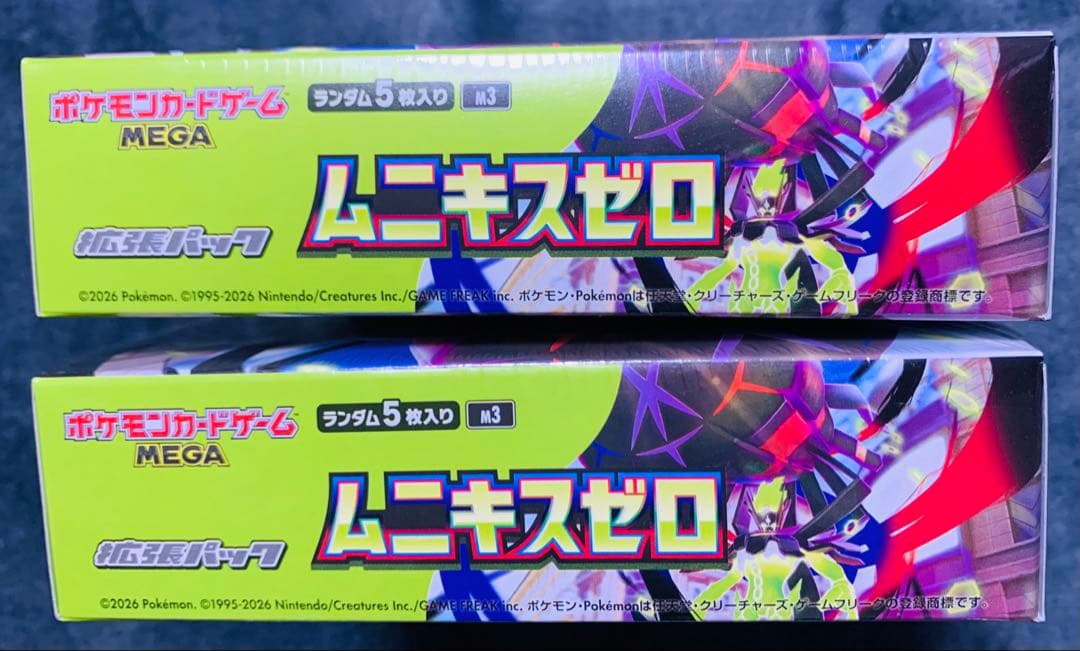 ポケモン ムニキスゼロ 2boxスペシャルカードセット 2セット新品未開封