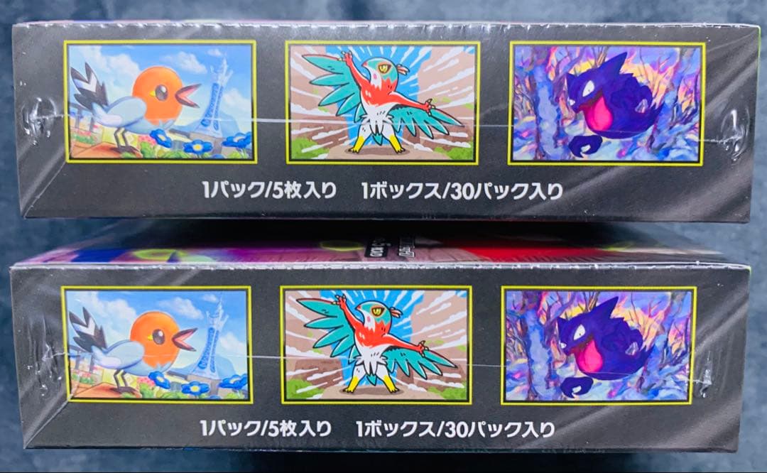 ポケモン ムニキスゼロ 2boxスペシャルカードセット 2セット新品未開封