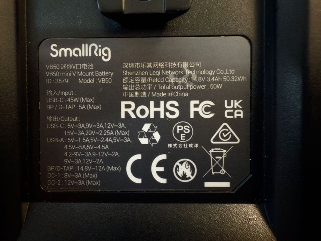 SmallRig VB50 ミニ V マウント バッテリー