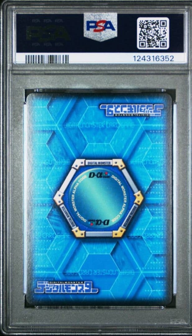 PSA psa 10 デジモンバトルターミナル デジモンカード シェンウーモン