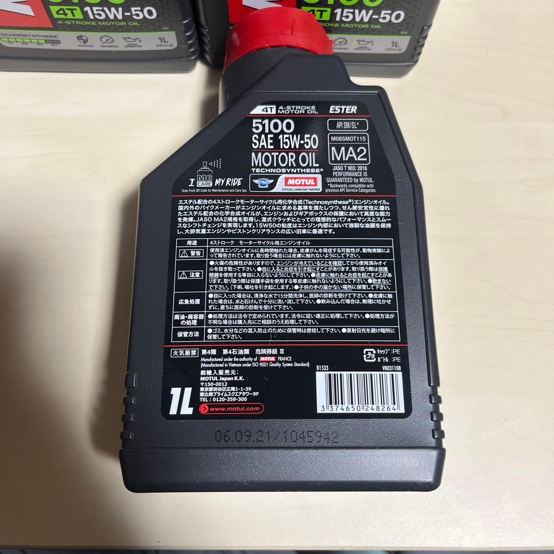 MOTUL 5100 4T 15W-50 オイル 1L×4本