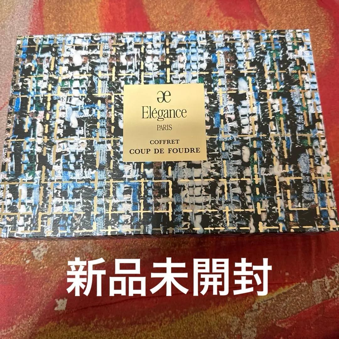 エレガンス Coffret Coup de Foudre 限定版