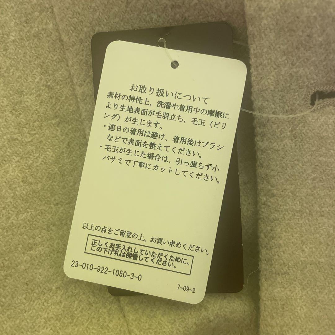 PLAGE テーラードジャケット ライトベージュ