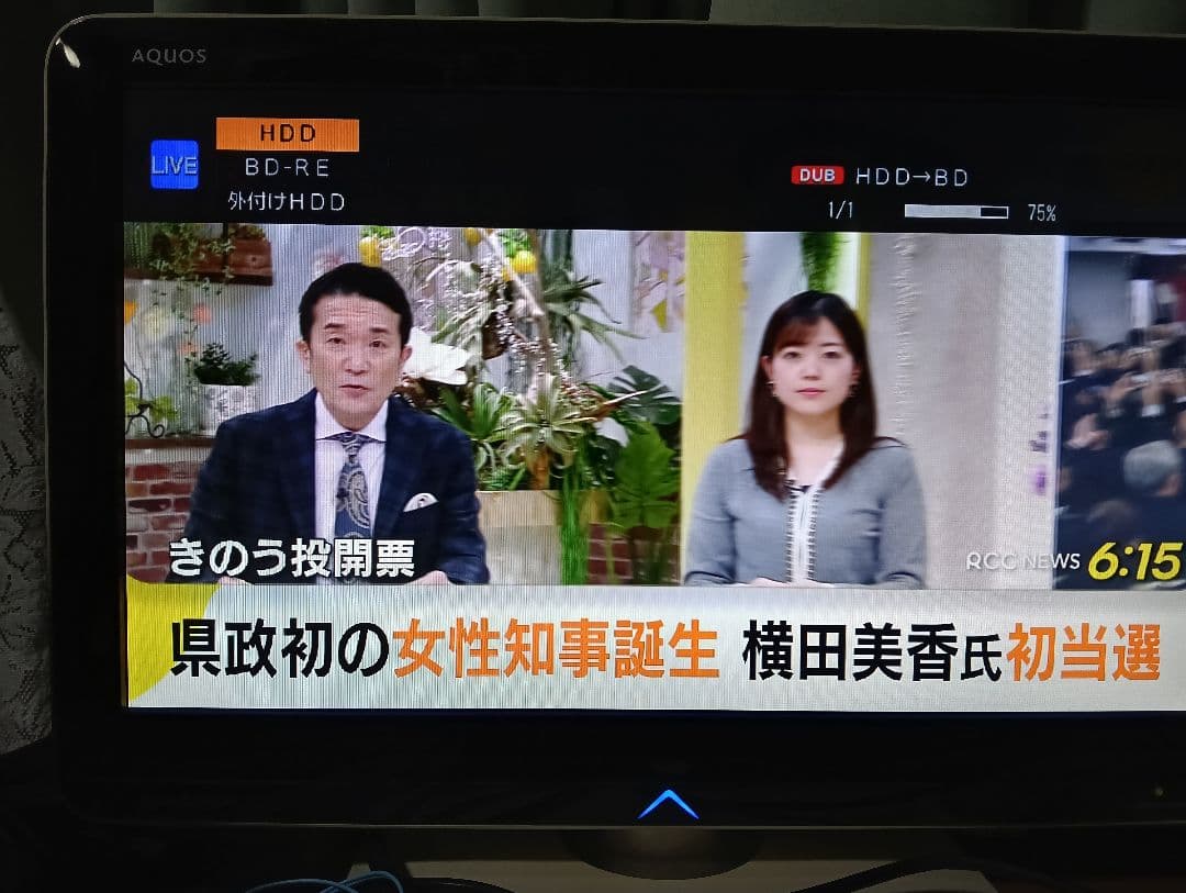 SHARP AQUOS ブルーレイレコーダー BD-NW1000 HDD換装済