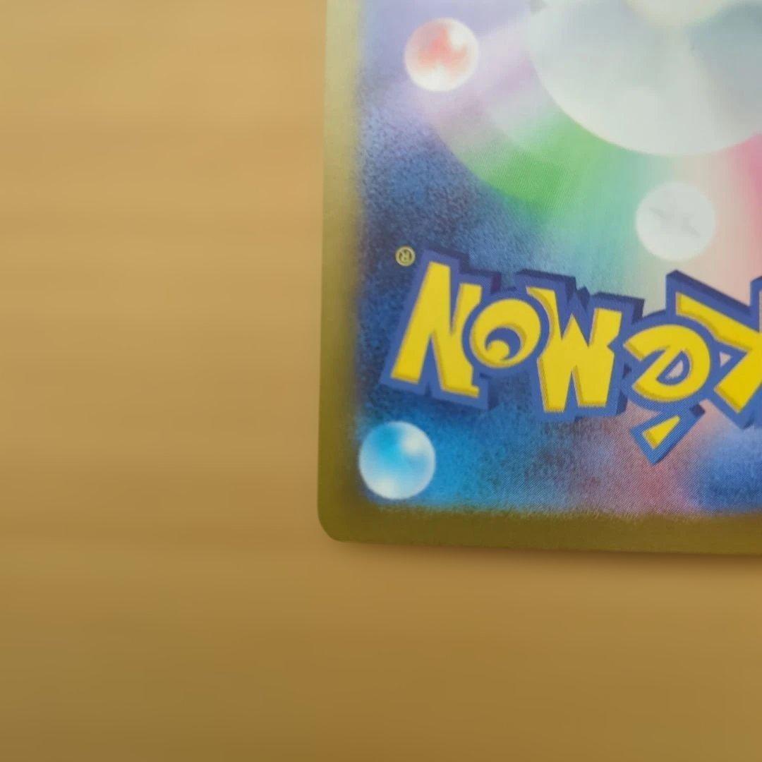 ゼクロムEX、レシラムEX SARセット