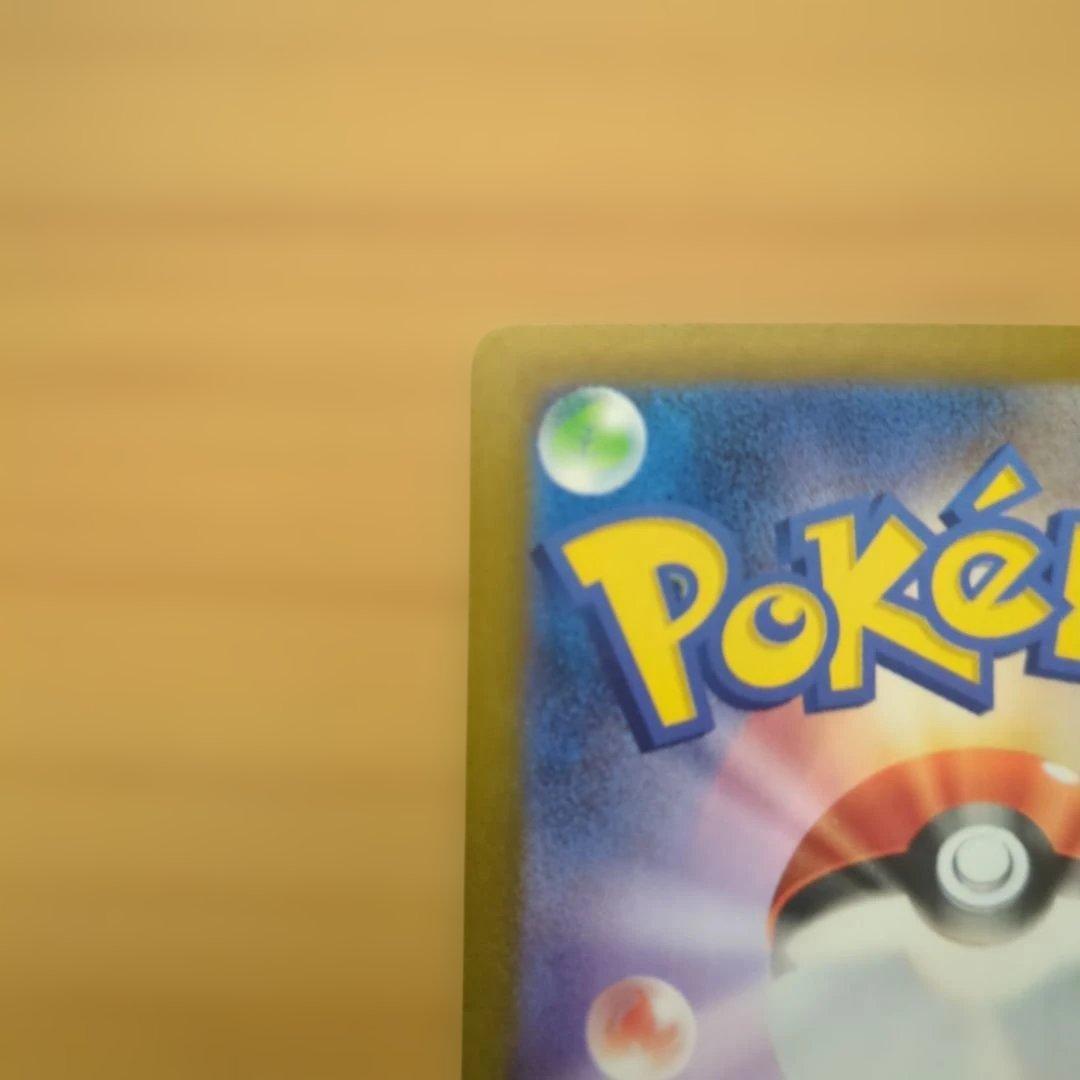 ゼクロムEX、レシラムEX SARセット