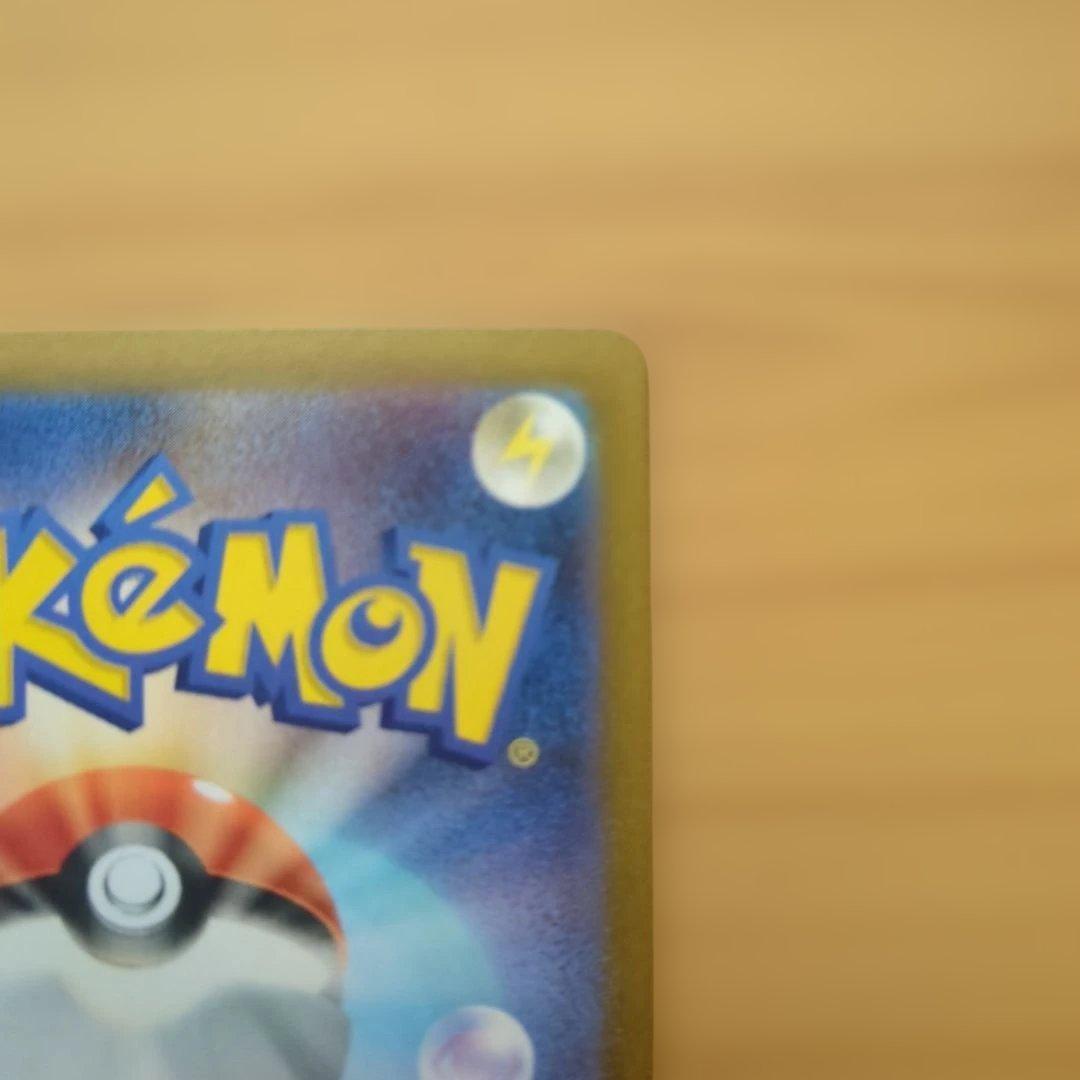 ゼクロムEX、レシラムEX SARセット