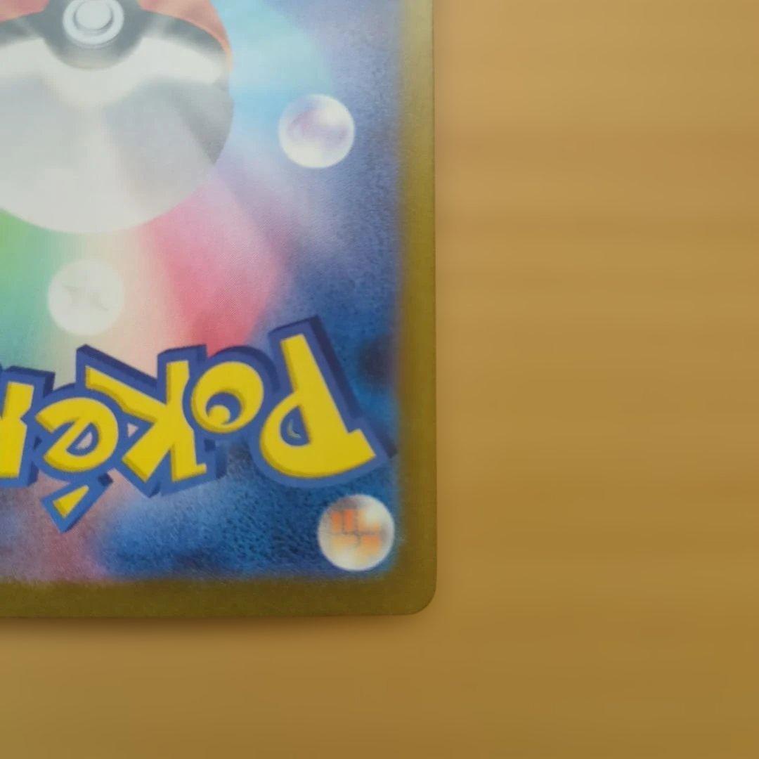 ゼクロムEX、レシラムEX SARセット