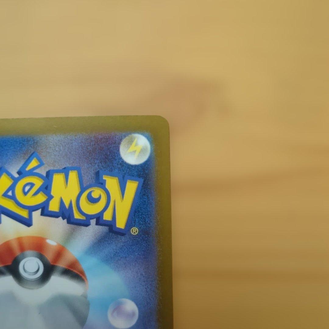 ゼクロムEX、レシラムEX SARセット