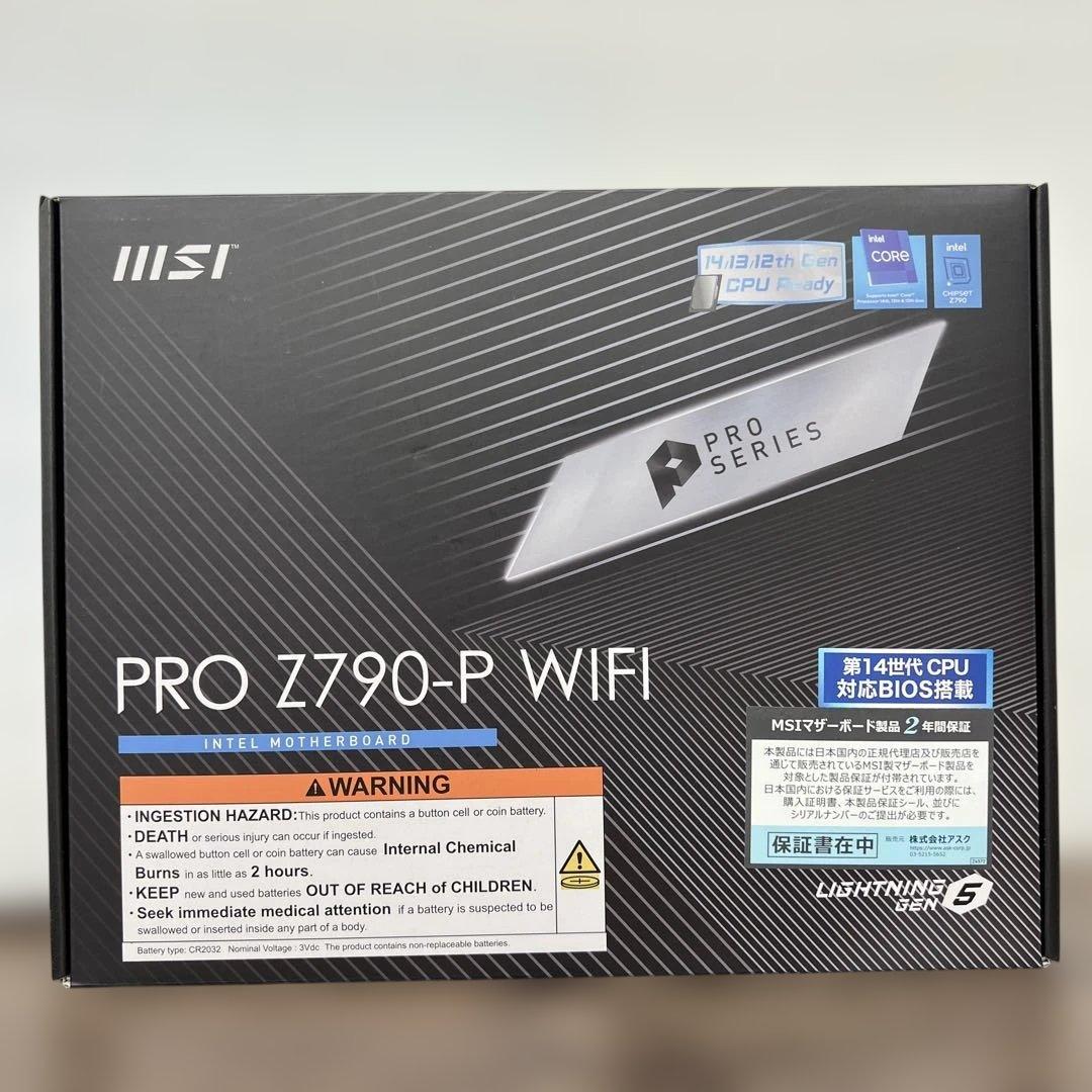 12542 MSIマザーボード PRO Z790-P WIFI DDR5
