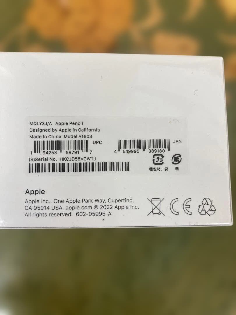 Apple Pencil (第1世代) A16031（未開封）①