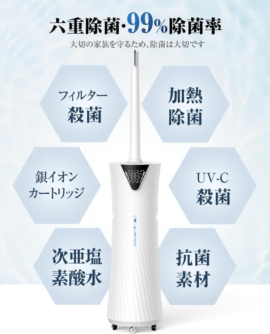 加湿器 大容量 17L 【加熱ミスト&湿度設定】Yutogen 加熱式