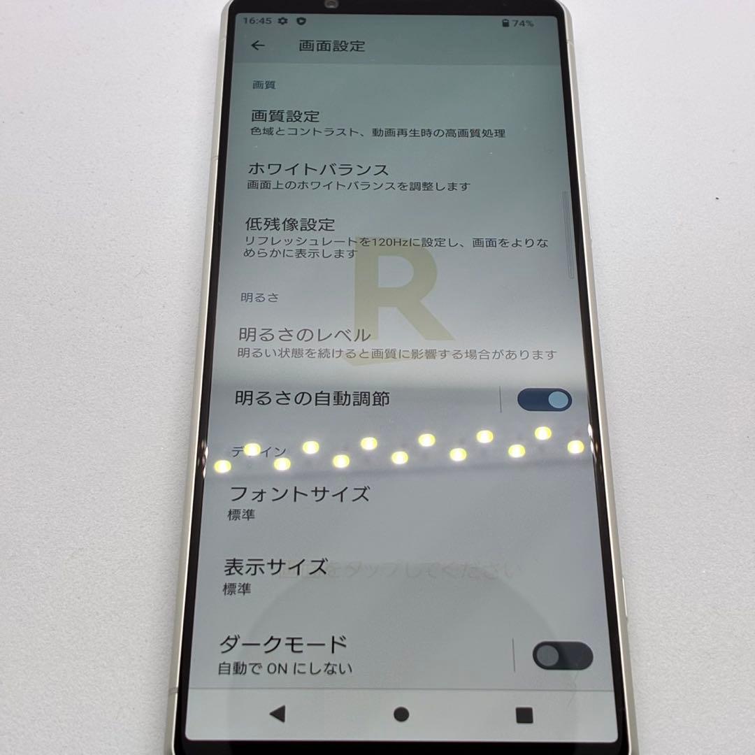 ト*タ様 SONY Xperia 1 IV 本体 楽天版　SIMフリー