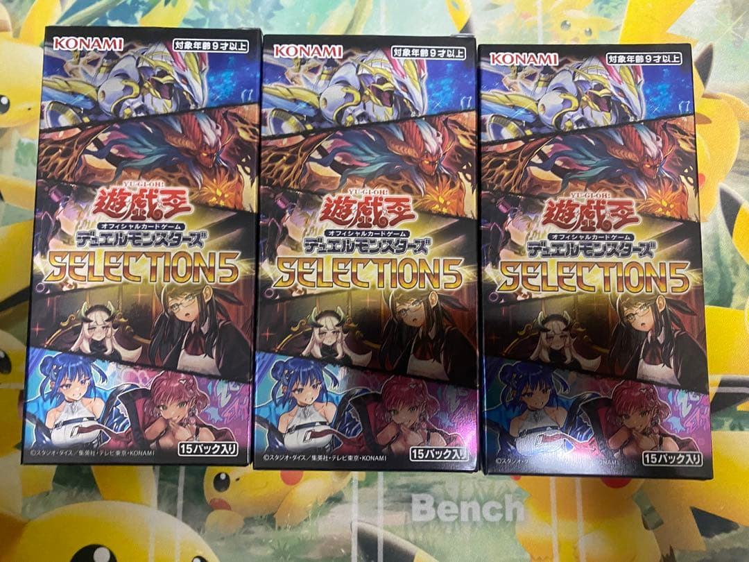 遊戯王　セレクション5 シュリンクなし　3ボックス