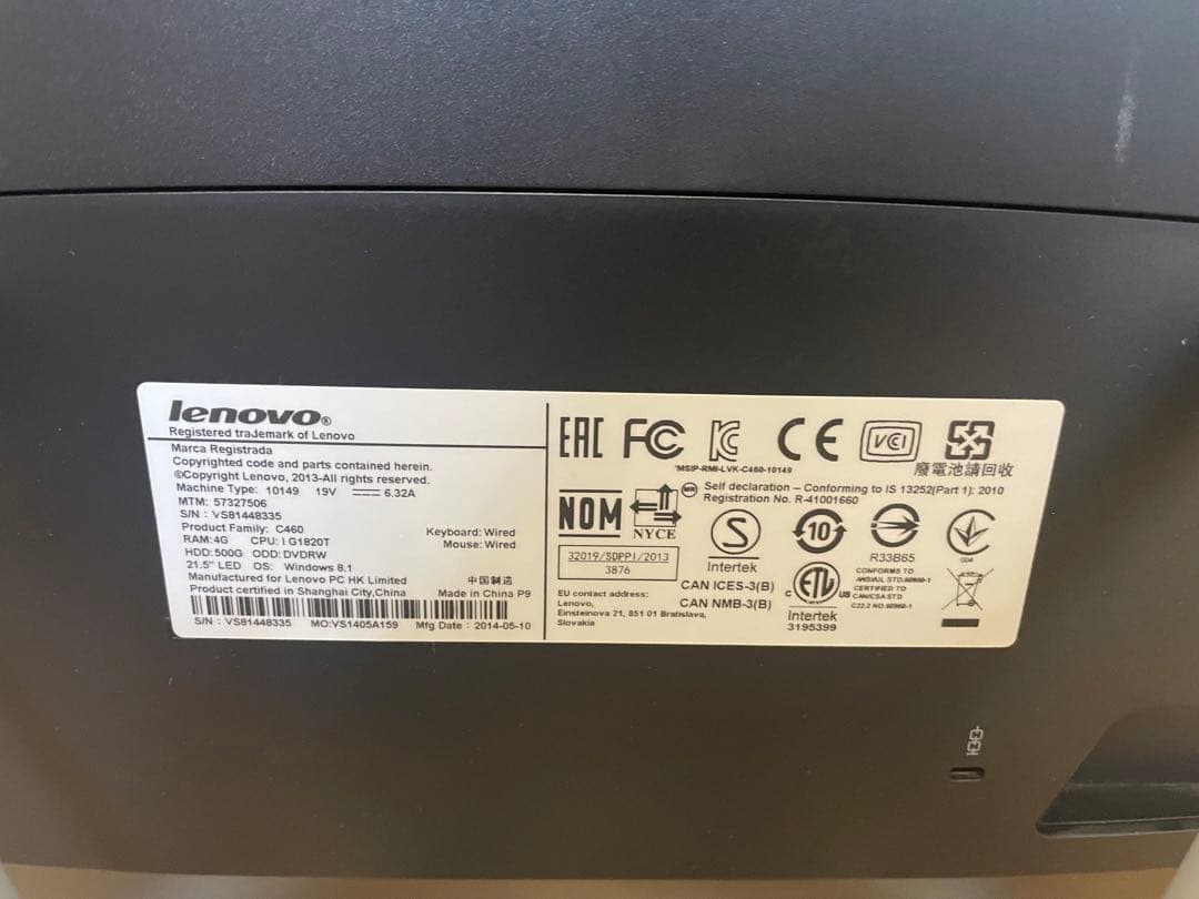 Lenovoディスプレイ一体型PC