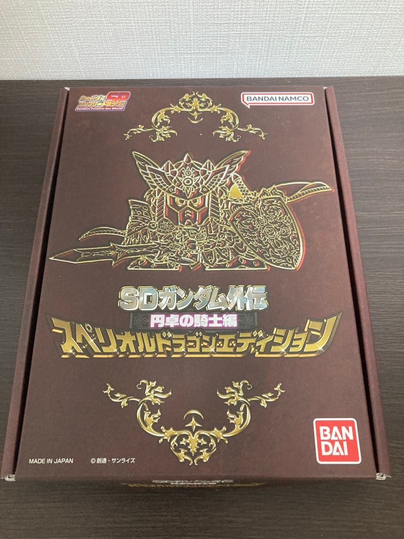 カードダス SDガンダム外伝 円卓の騎士編 スペリオルドラゴンエディション