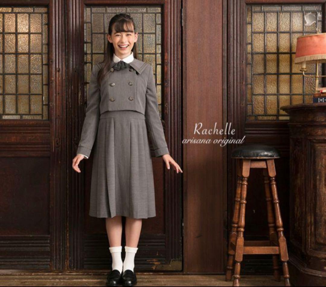 ✨美品✨arisana 卒業式 女の子 フォーマルスーツ 4点セット 150cm
