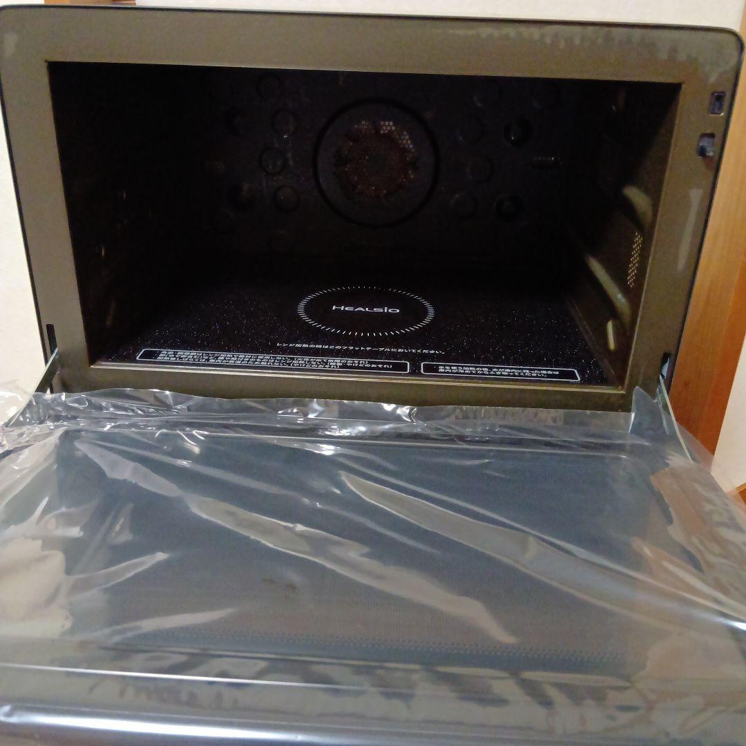 【本日限り！】SHARP ヘルシオ オーブンレンジ AX-XJ600 30L