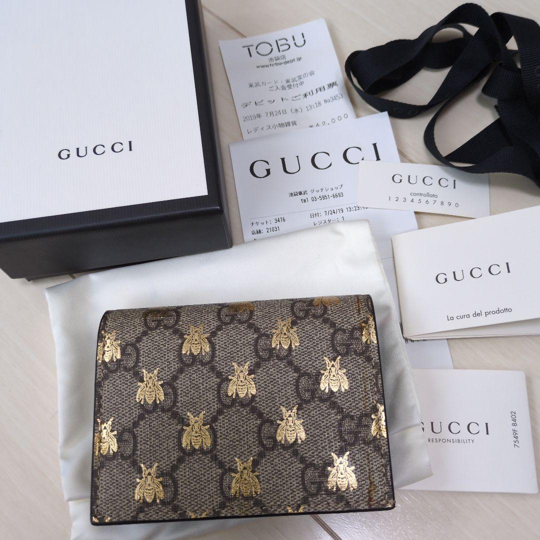 GUCCI　スプリーム ビー 蜂プリント