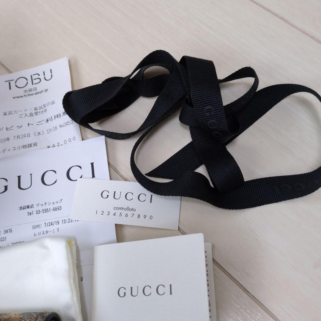 GUCCI　スプリーム ビー 蜂プリント