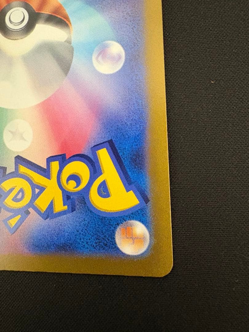 ポケモンカード　アルセウスVSTAR