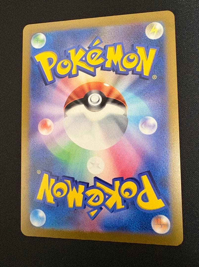 ポケモンカード　アルセウスVSTAR