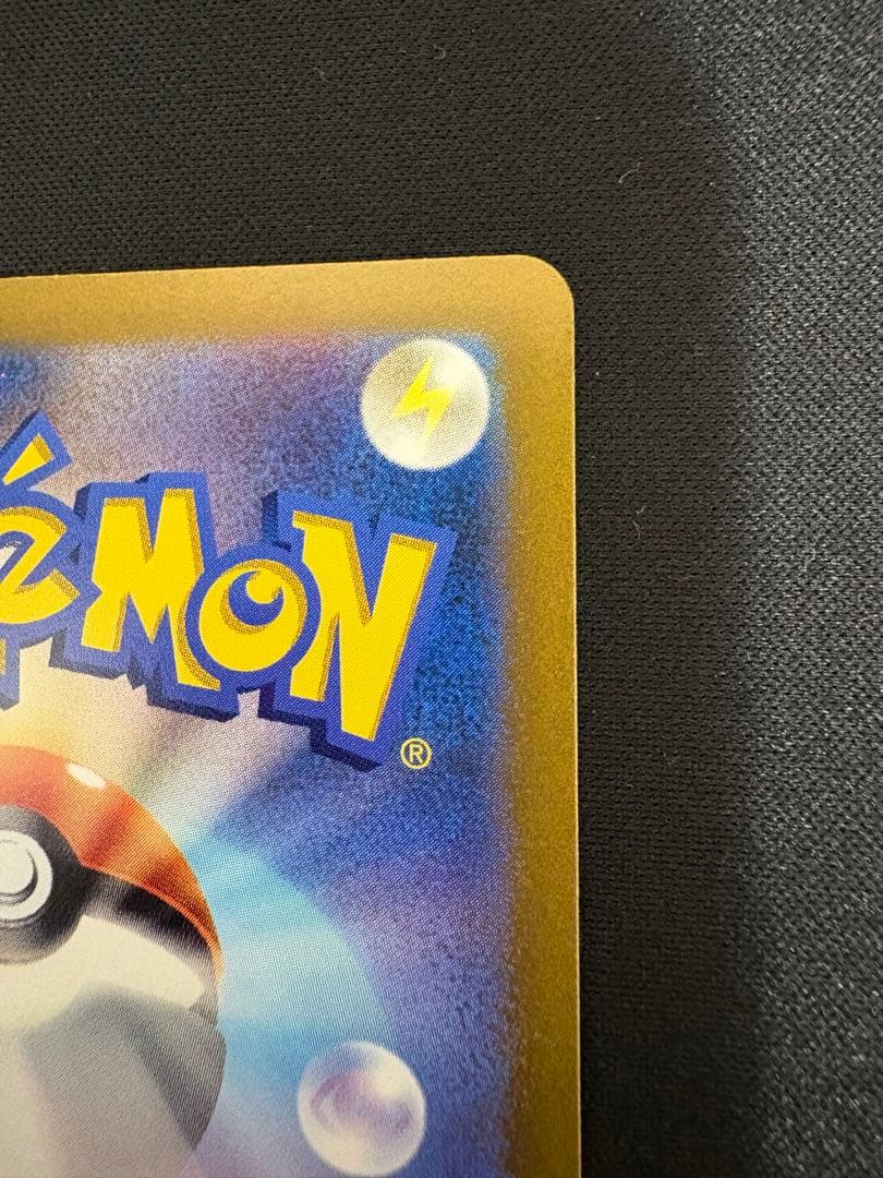 ポケモンカード　アルセウスVSTAR