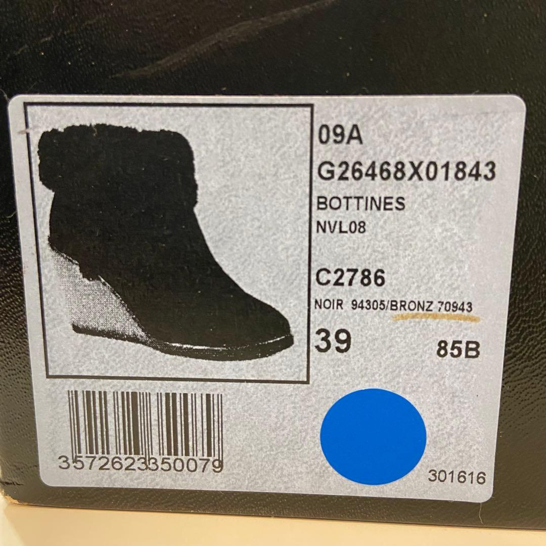 CHANEL 厚底ショートファーブーツ　カラー　ブロンズ