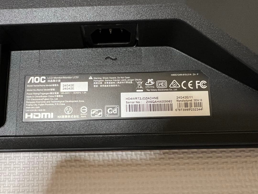 AOC ゲーミングモニター 24G42E/11 箱無し