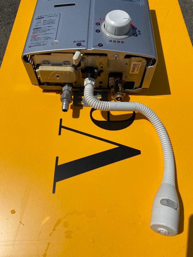 Rinnai リンナイ 瞬間湯沸器　RUS-V550D 都市ガス用 給湯器