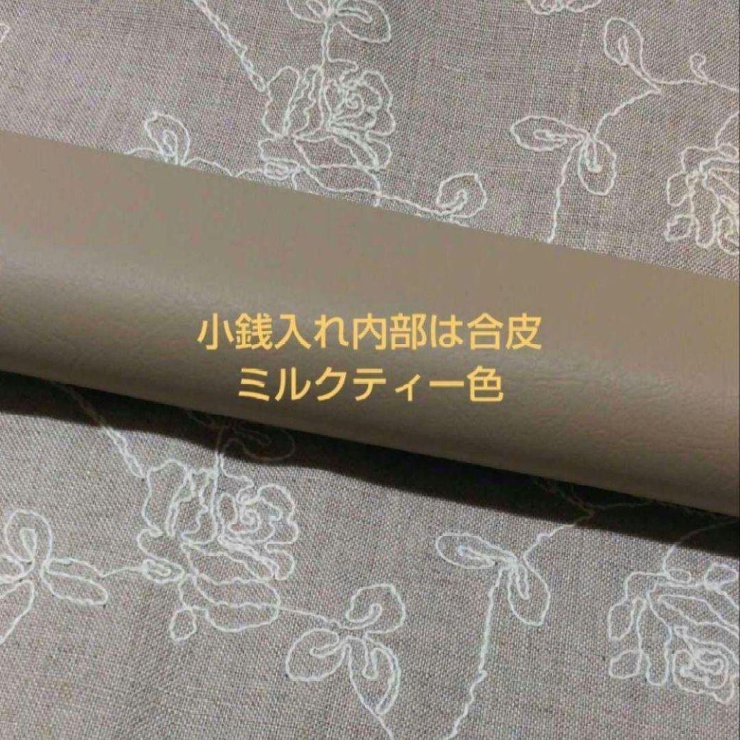 ミナペルホネン ∞ tambourine ∞ ハンドメイド 長財布