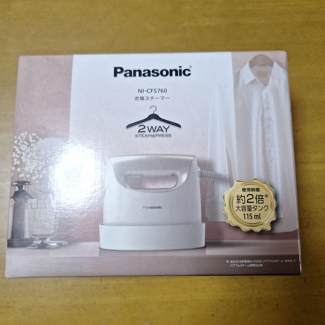 Panasonic スチームアイロン　NI-CFS760　アイボリー