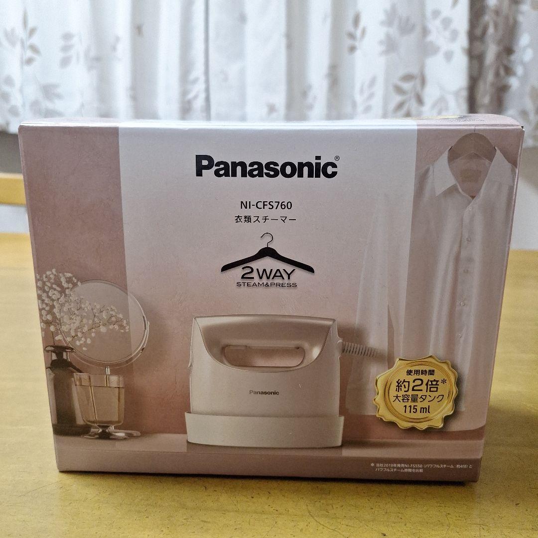 Panasonic スチームアイロン　NI-CFS760　アイボリー