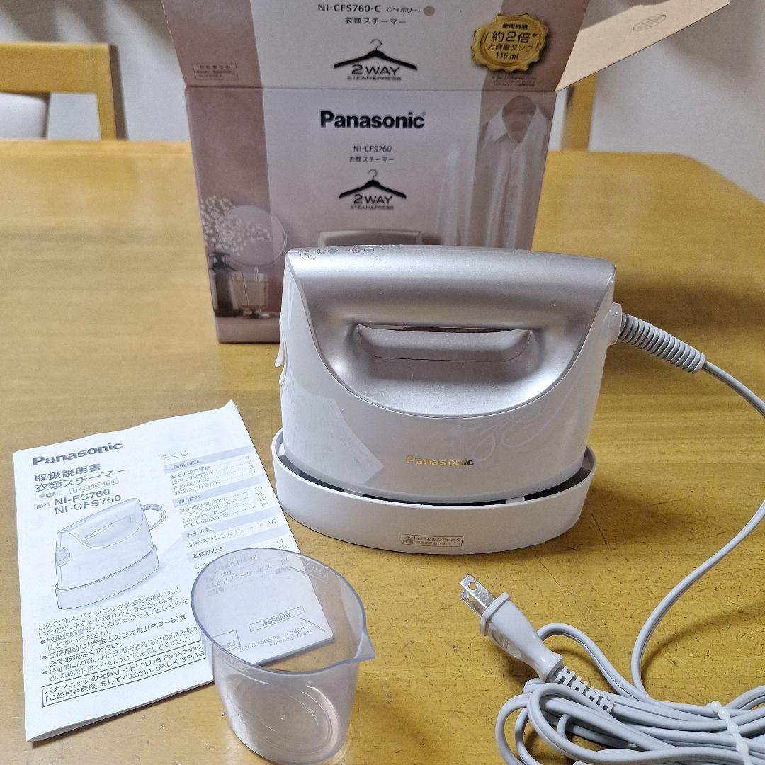Panasonic スチームアイロン　NI-CFS760　アイボリー