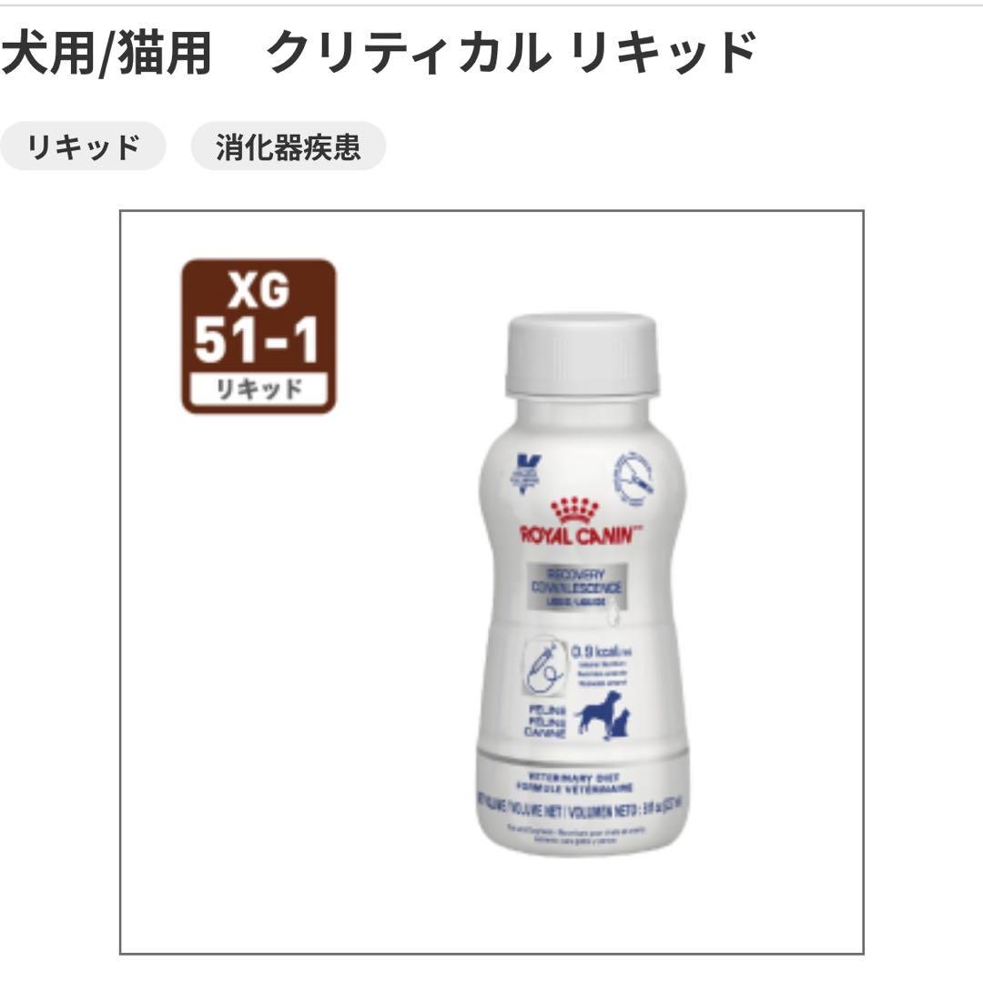 クリティカル リキッド 10本