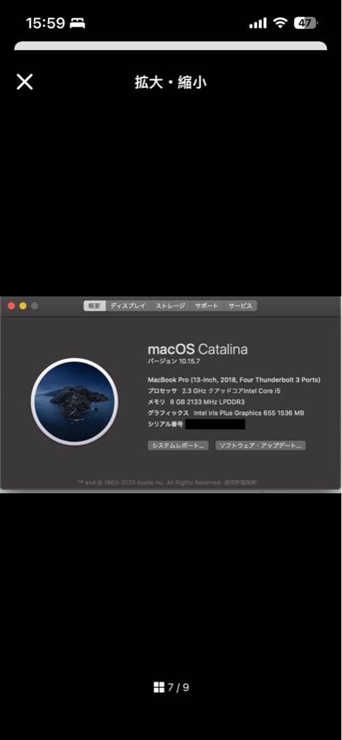 MacBookPro 13inch 8GB 512GB 2018年