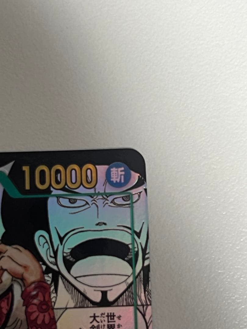 ジュラキュール・ミホーク コミックパラレル コミパラ ローダー３つ付き