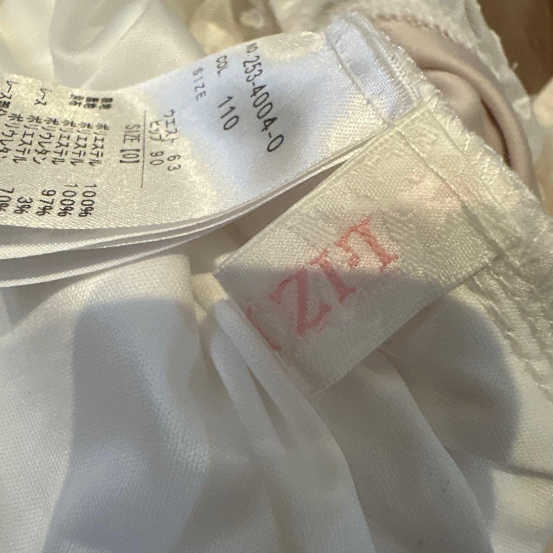 【値下げ】リズリサ LIZLISA はしごカシュクールスカート