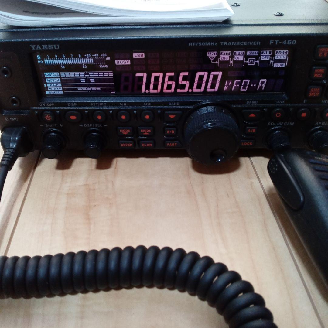ヤエス FT-450M HF/50MHZトランシーバー 送受信確認済 50w機
