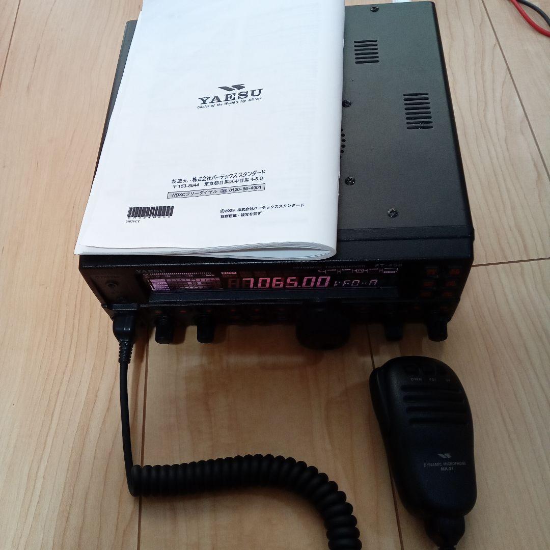 ヤエス FT-450M HF/50MHZトランシーバー 送受信確認済 50w機